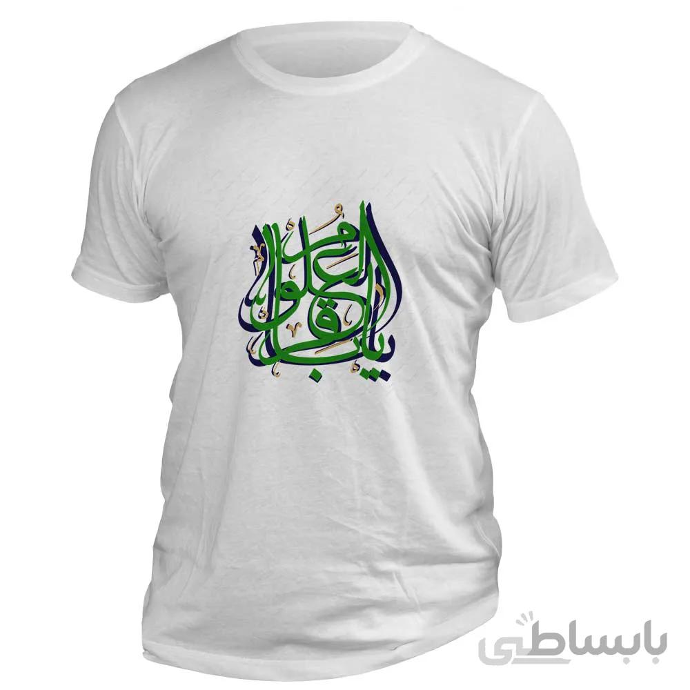 تیشرت با طرح یا باقر العلوم (ع) کد 124