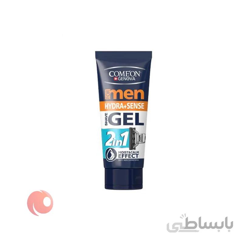 ژل اصلاح 2 در 1 آبرسان و خنک کننده کامان ا Hydra And Sense Shave Gel For Men 175ml
