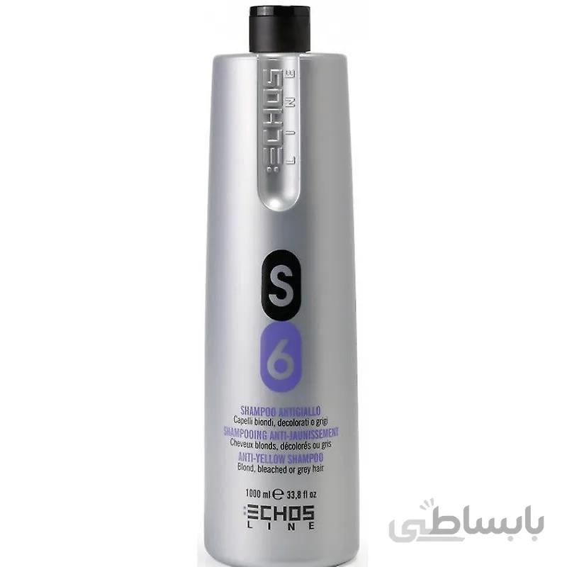 شامپو ضد زردی مو اچ اس لاین مدل S6 حجم 1000 میل ا ECHOSLINE S6 SHAMPOO 1000ML