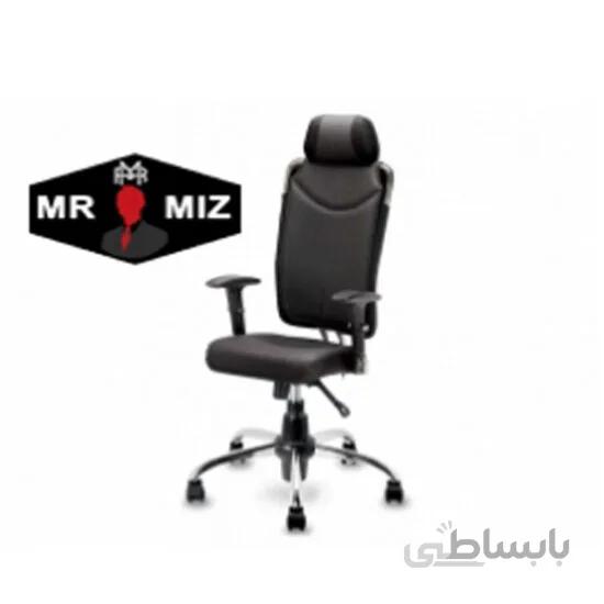 صندلی مدیریتی جلیقه ای مدل S9980 کد d412