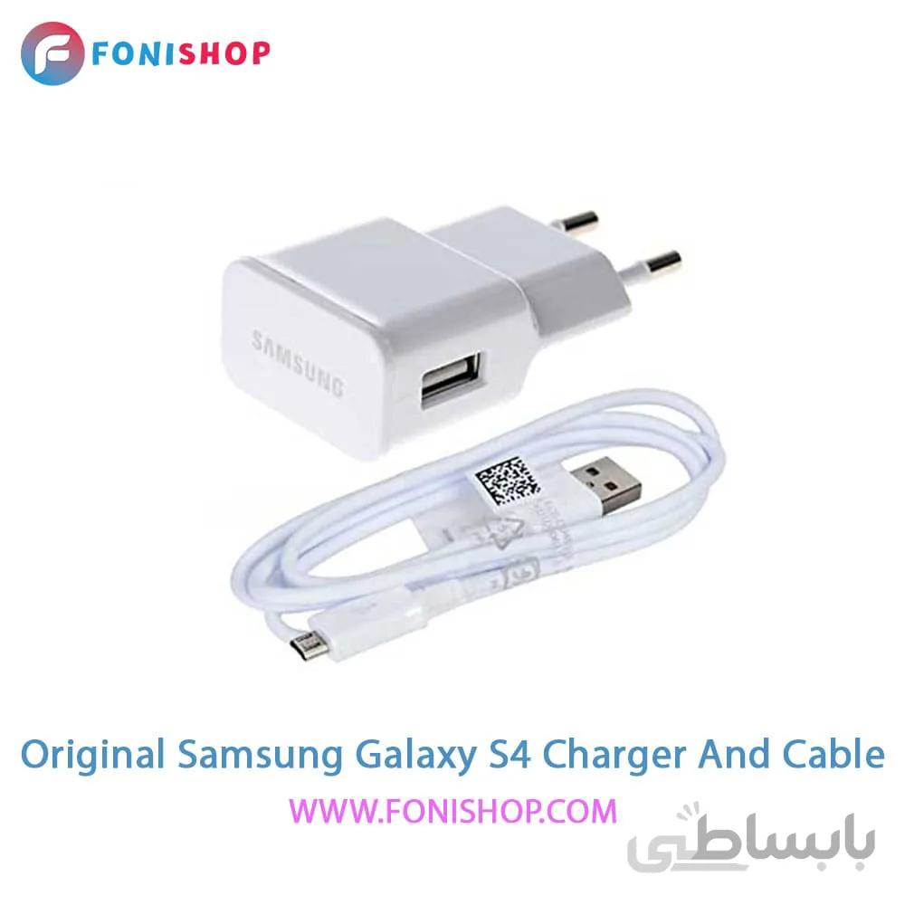 کابل و شارژر اصلی سامسونگ Samsung Galaxy S4 - i9500