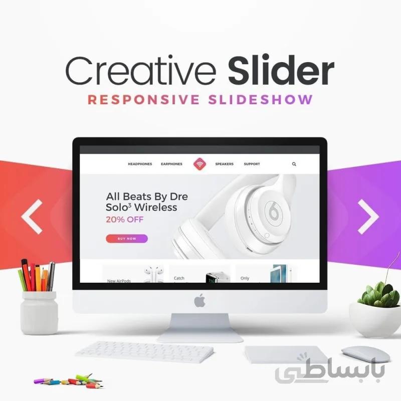 ماژول قدرتمند اسلایدر خلاقانه پرستاشاپ
