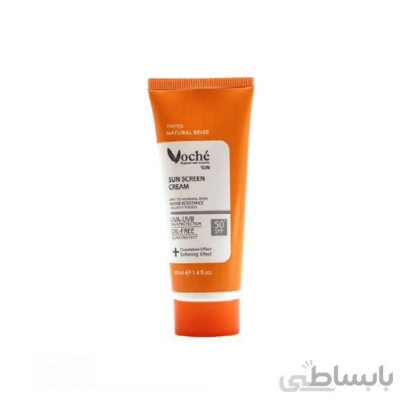 کرم ضدآفتاب بژ طبیعی وچه – پوست خشک و معمولی (SPF50) | Voche