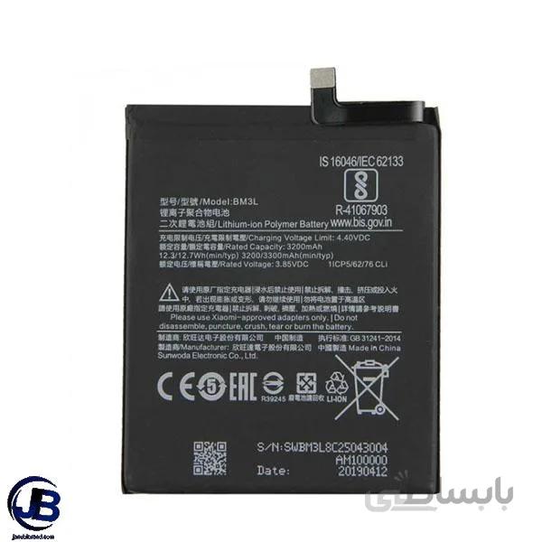 Battery BM3L 3200mAh for Xiaomi Mi 9 ا باتری گوشی موبایل BM3L مناسب شیائومی می 9