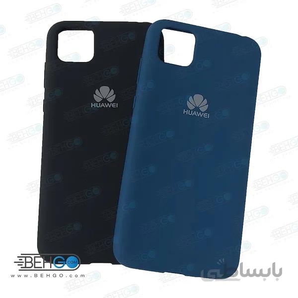قاب گوشی هواوی Y5P قاب سیلیکونی وای پنج پی مدل زیر بسته کاور Y5P محافظ Y5P سیلیکونی Best Silicone Cover Case for Huawei Y5P