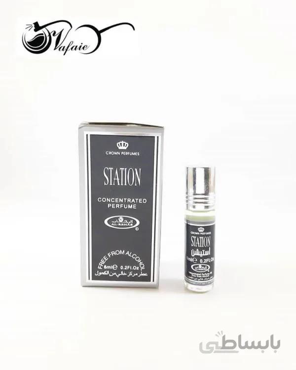 عطر عربی استیشن STATION