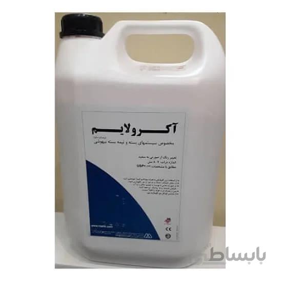 پودر سودالایم آکرولایم