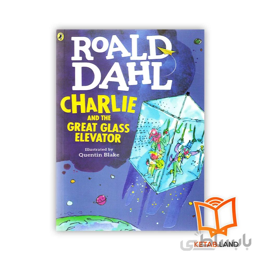کتاب رمان انگلیسی چارلی و آسانسور شیشه ای Roald Dahl : Charlie and the Great Glass Elevator