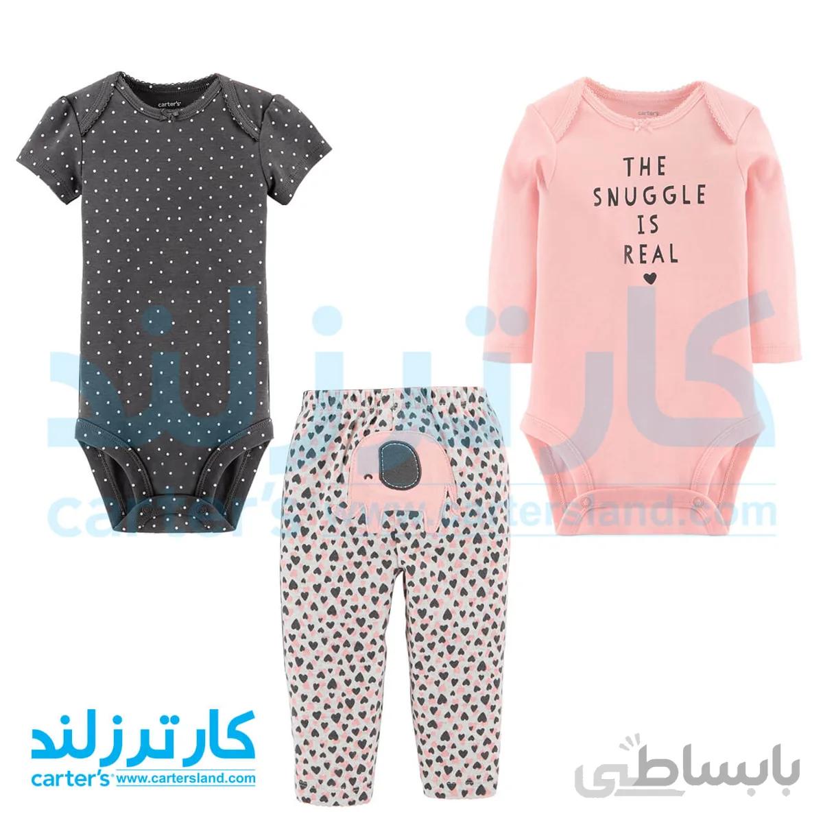 سه تکه دخترانه کارترز مدل 790