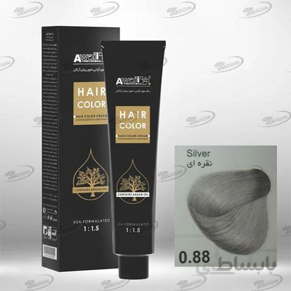 واریاسیون نقره ای آوایی شماره 0.88