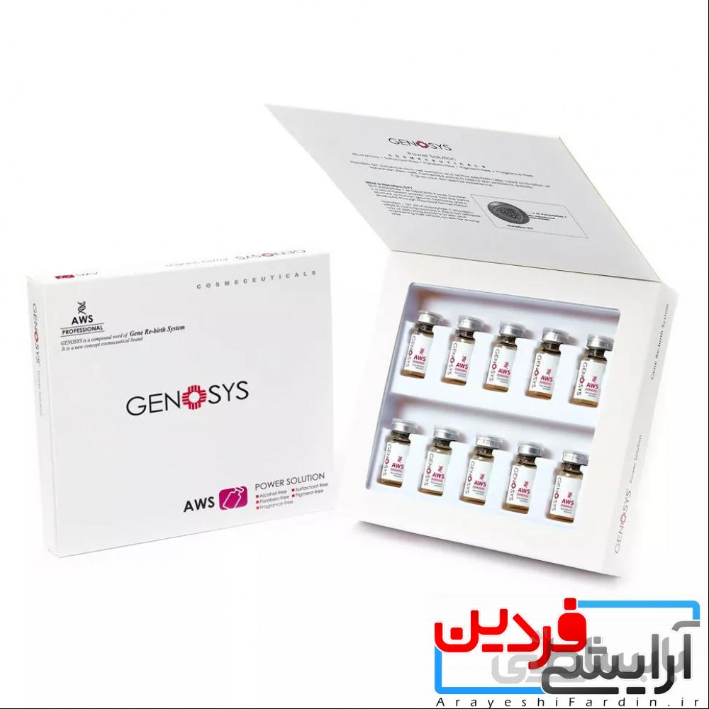 کوکتل جوانساز ژنوسیس AWS