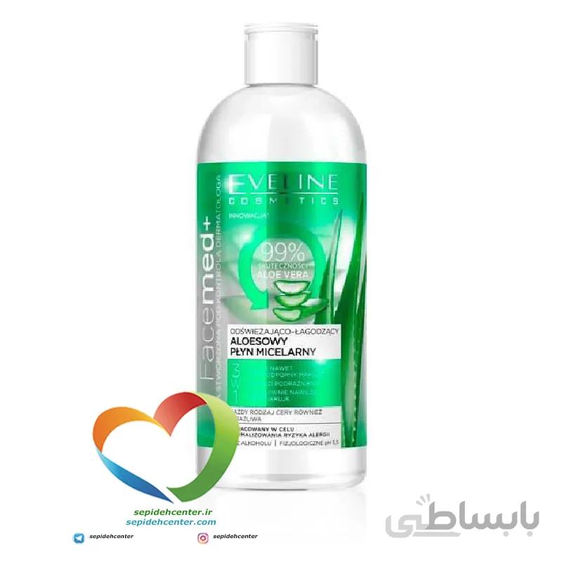 میسلار واتر آلوئه ورا سه کاره اولاین Eveline Micellar Aloe Vera حجم 400 میلی لیتر