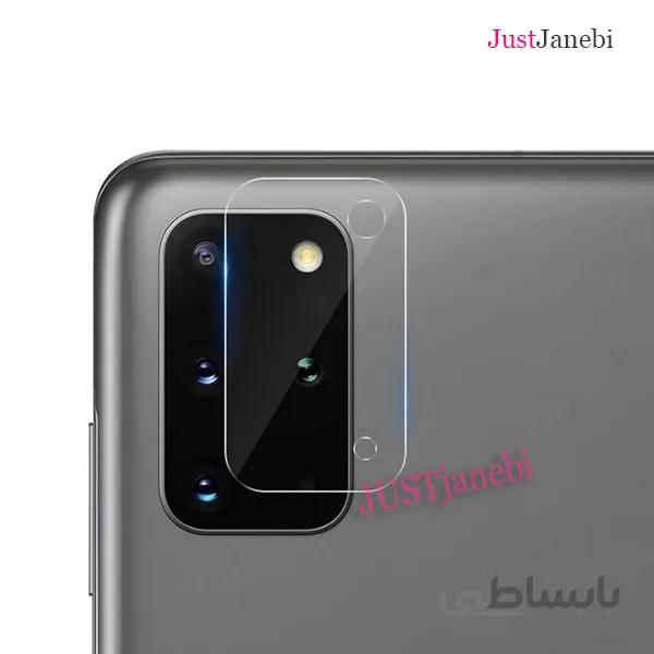 محافظ لنز گوشی سامسونگ Samsung S20 plus