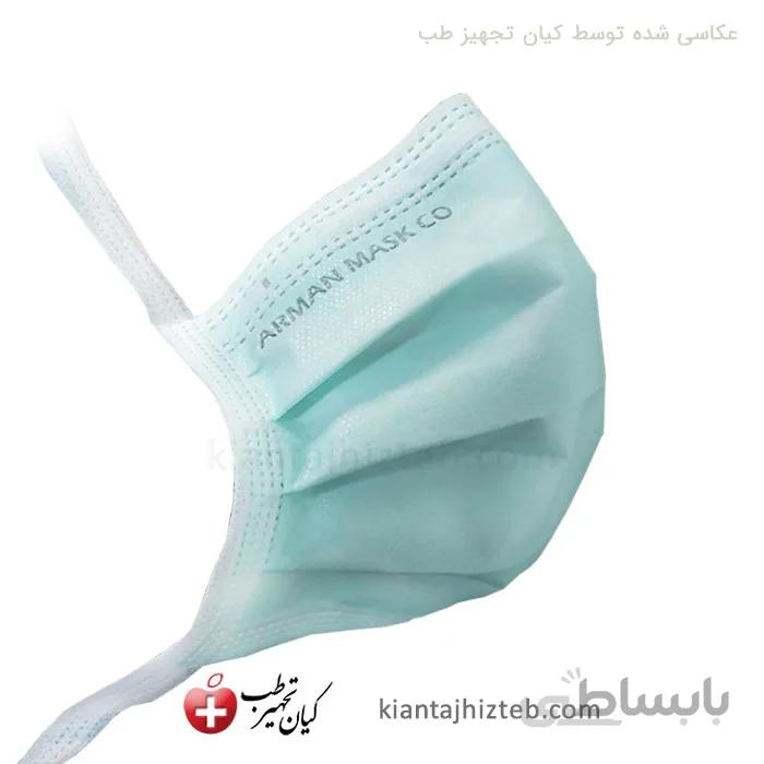 ماسک بند دار آرمان جعبه ۵۰ عددی