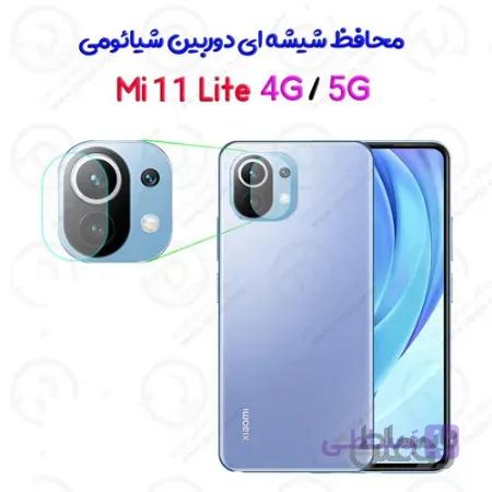 محافظ لنز شیشه‌ای دوربین شیائومی Mi 11 Lite