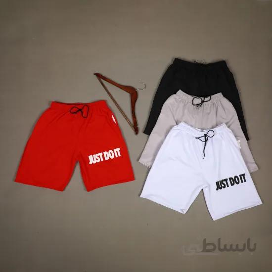 شلوارک جاست دو ایت