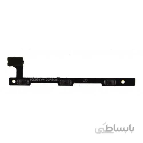 فلت پاور ولوم شیایومی Xiaomi Mi 4i