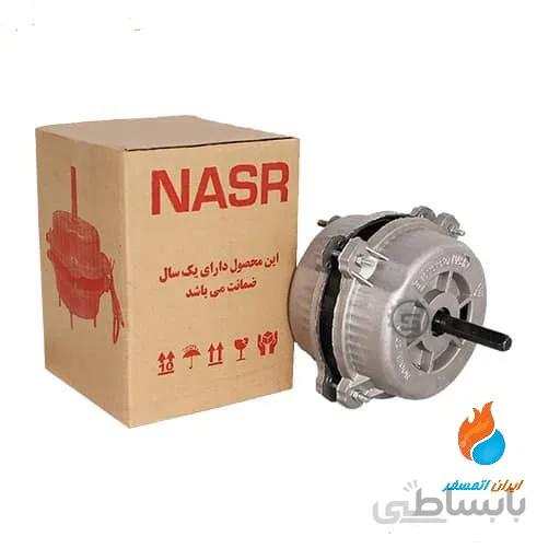 دینام 1/8 نصر