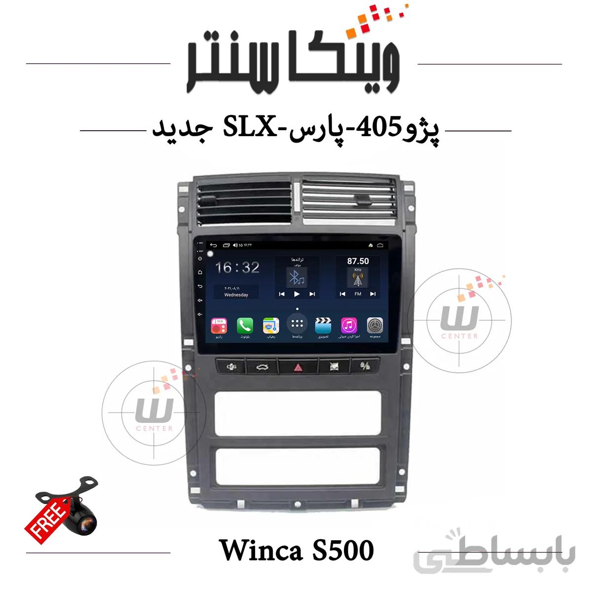 مانیتور اندروید پارس 405 SLX برند وینکا مدلH855 سری S500 با دوربین