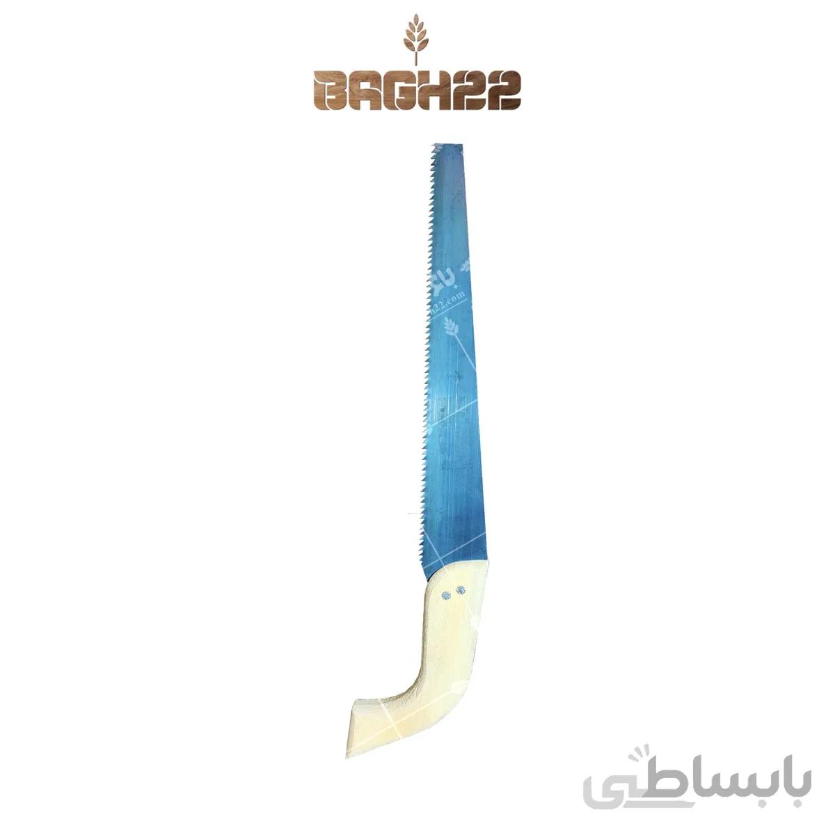 اره دسته چوبی اصفهان