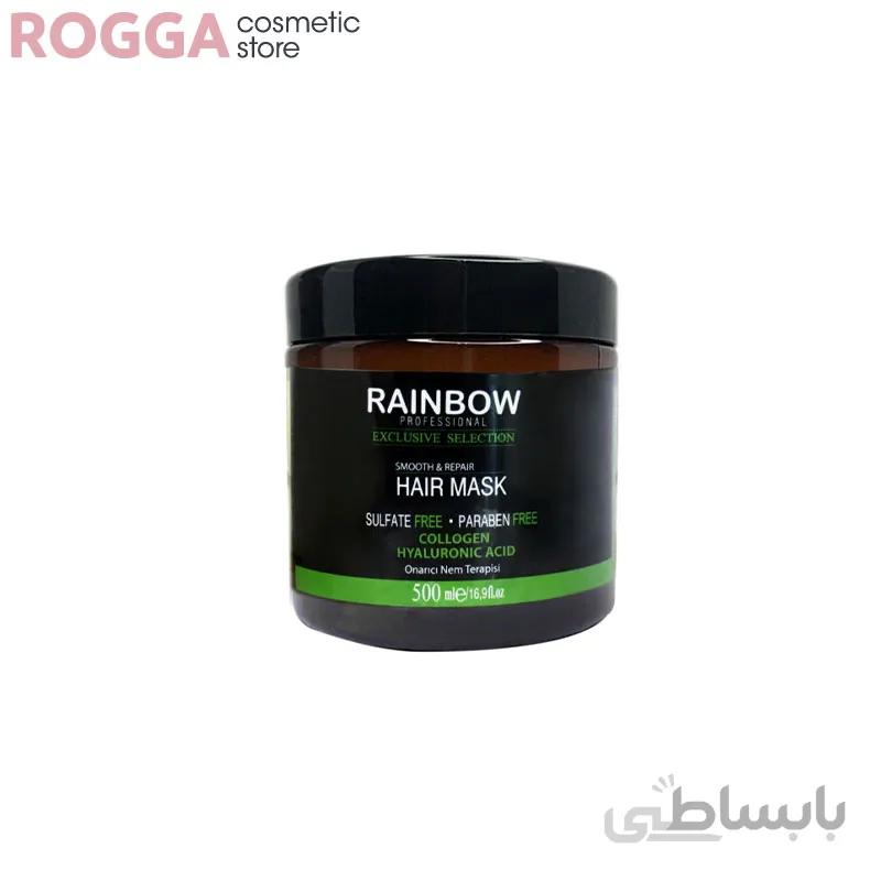 ماسک مو رینبو مدل Smooth & Repair حجم 500 میلی لیتر