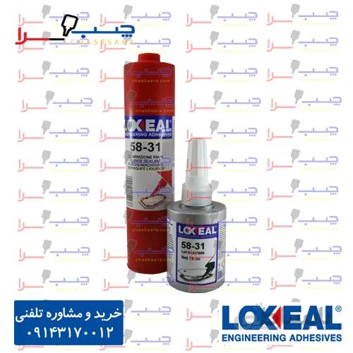 چسب واشرساز دمای بالا و روغن داغ لاکسیل loxeal 5831