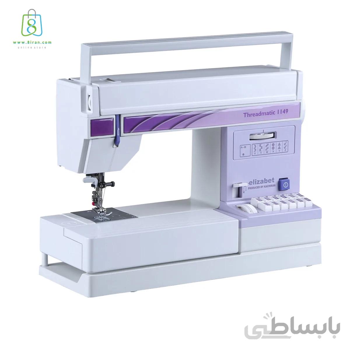چرخ خیاطی کاچیران ا نیولایف1149