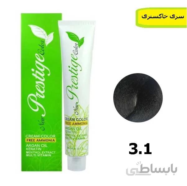 رنگ موی پرستیژ بدون آمونیاک سری خاکستری شماره 3.1