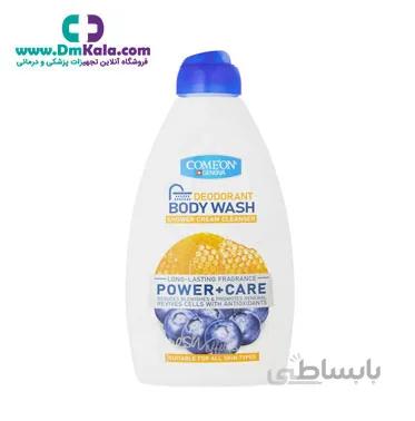شامپو بدن کرمی پاک کننده و محافظ پوست کامان ا Comeon Body shampoo cleansing cream
