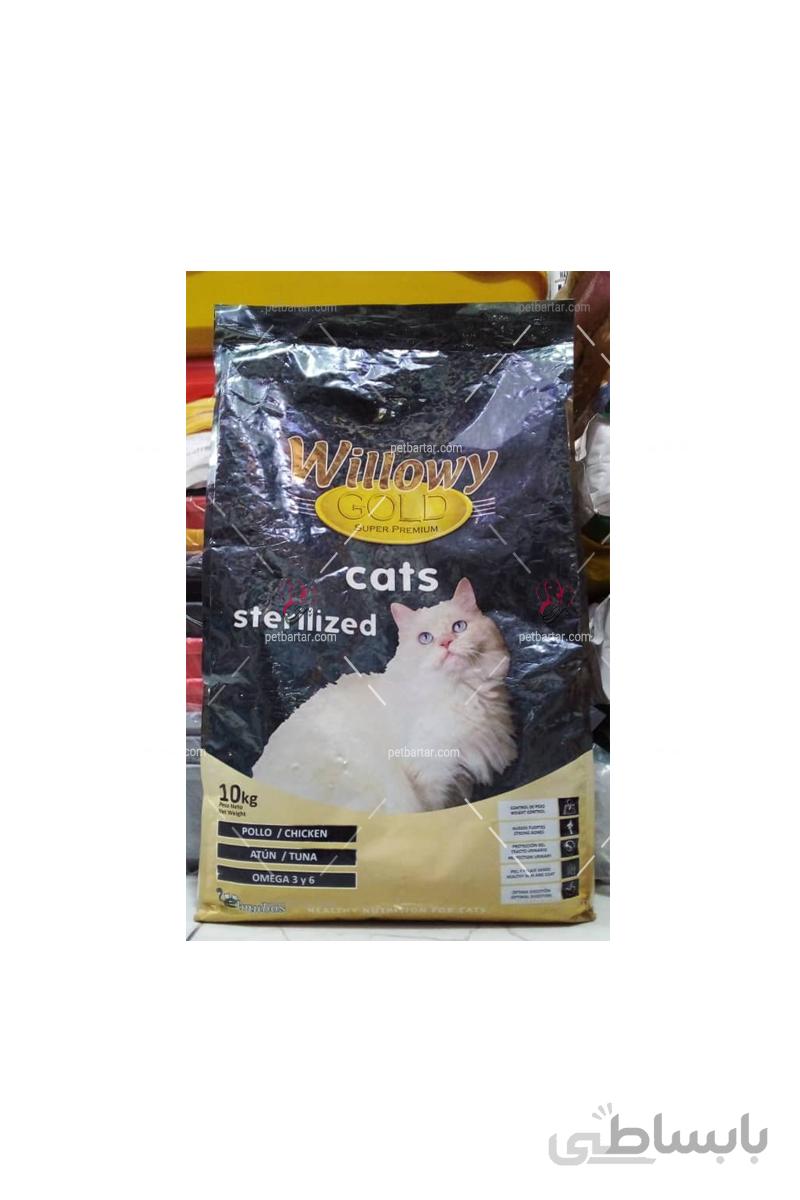 غذای خشک گربه عقیم شده ویلووی طعم مرغ و ماهی تن (فله، ۲ و ۱۰ کیلویی) | Willowy Cat Sterilized Gold