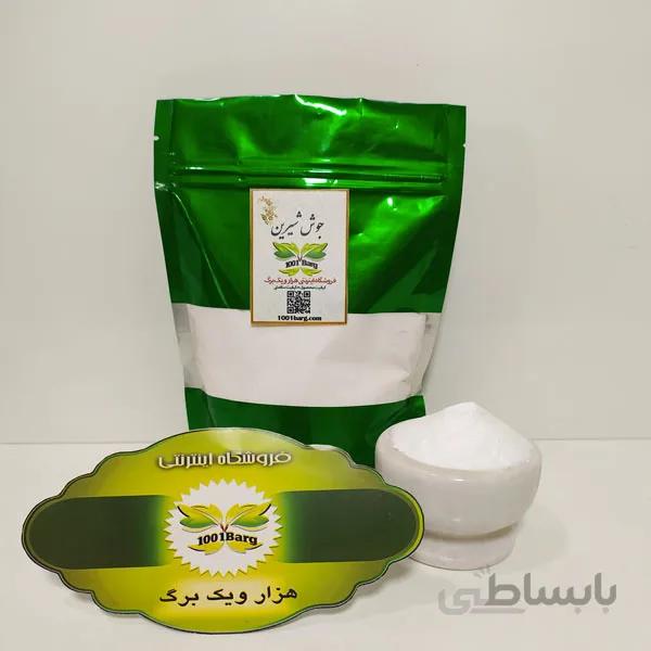 جوش شیرین (بسته 500گرمی)