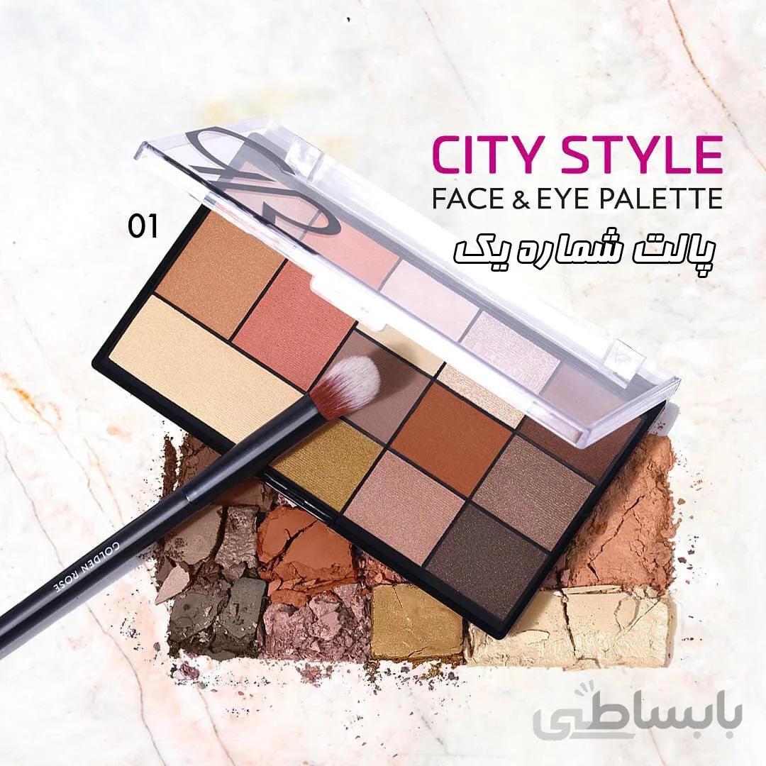 پالت آرایش صورت و چشم سیتی استایل گلدن رز ا golden rose city style face and eye pallet