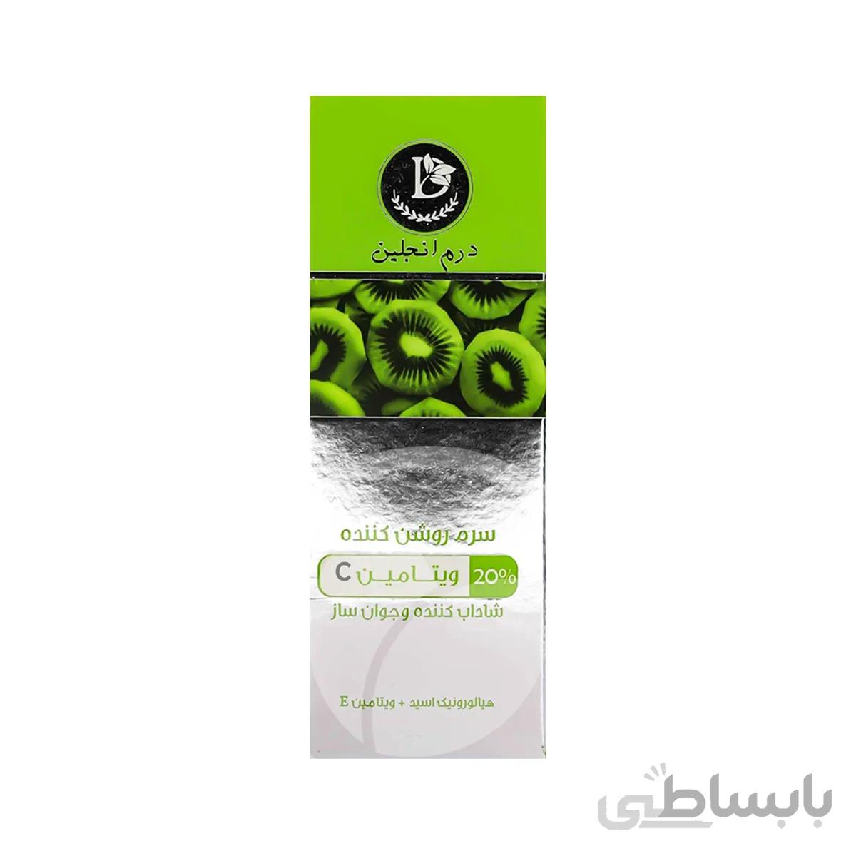 سرم روشن کننده ویتامین سی 20% درم انجلین 30 میلی لیتر ا Dermangeline Vitamin C 20% Lightening Serum 30ml