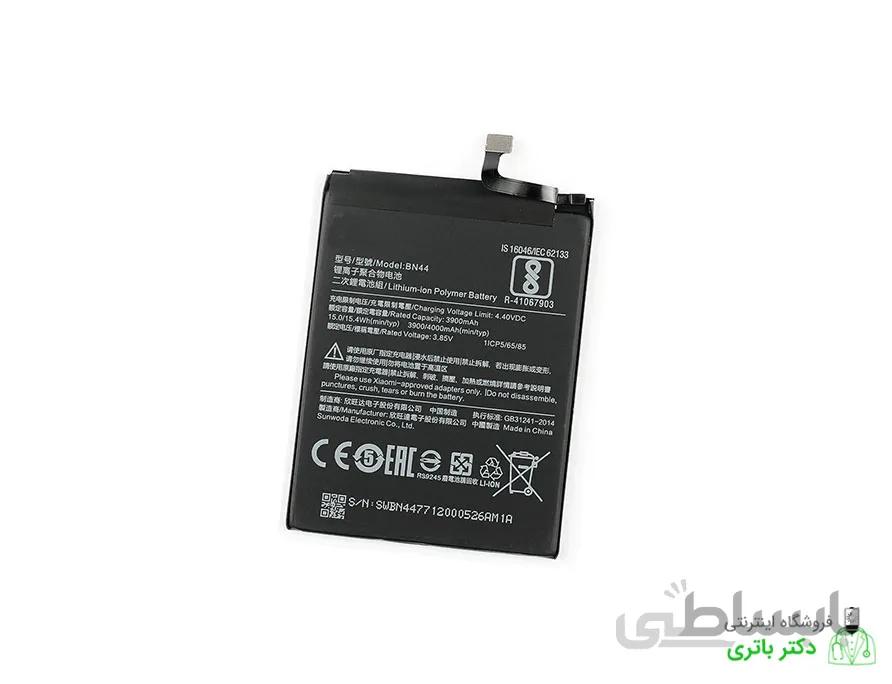 باتری گوشی شیائومی Xiaomi Redmi Note 5 Plus