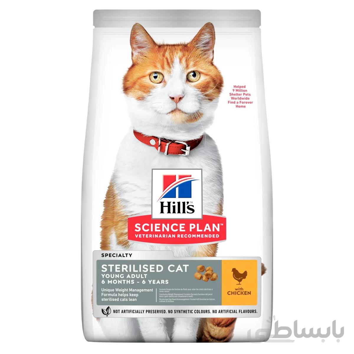 غذای خشک گربه بالغ و جوان هیلز عقیم شده وزن 1.5 کیلوگرم ا Hill's Science Plan Feline Young Adult Sterilised 1.5Kg