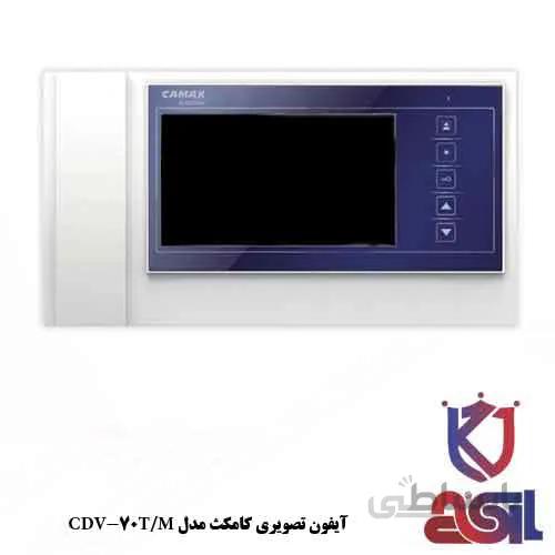 آیفون تصویری کامکث مدل CDV-70T/M