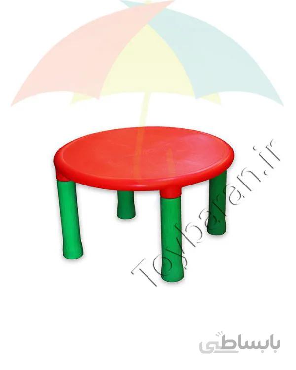 میز دایره ای پرتقالی