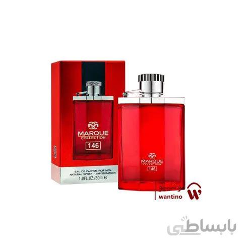 عطر ادکلن مردانه دانهیل دیزایر قرمز مارکویی کالکشن کد 146 ( Marque Collection Dunhill Desire Red) حجم 25 میل ا Marque Collection No.146 Dunhill Desire Red