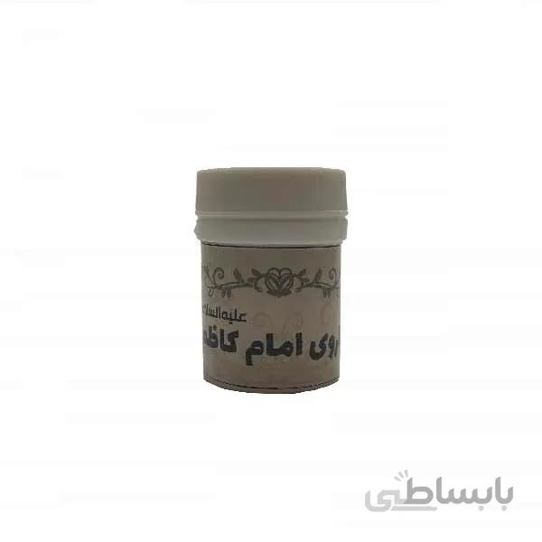داروی امام کاظم