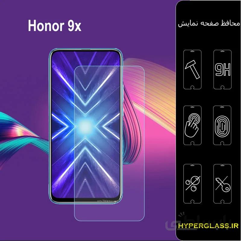 گلس گوشی آنر Huawei Honor 9x
