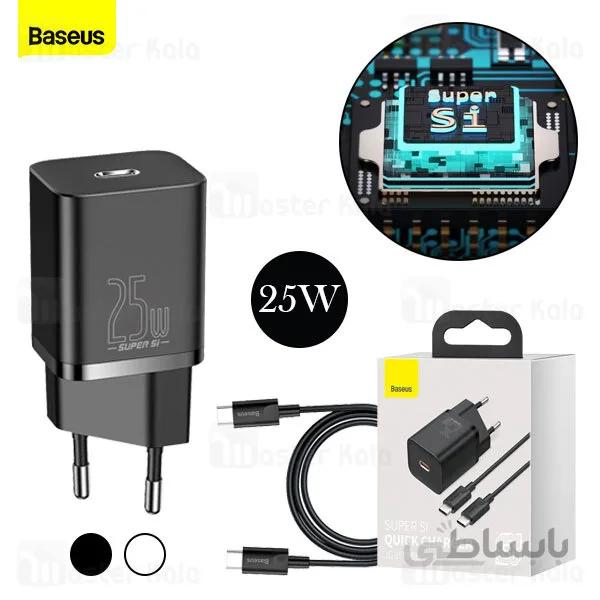 شارژر دیواری فست شارژ بیسوس Baseus Super Si 1C 25W CCCJG25CE TZCCSUP-L01 EU توان 25 وات همراه کابل