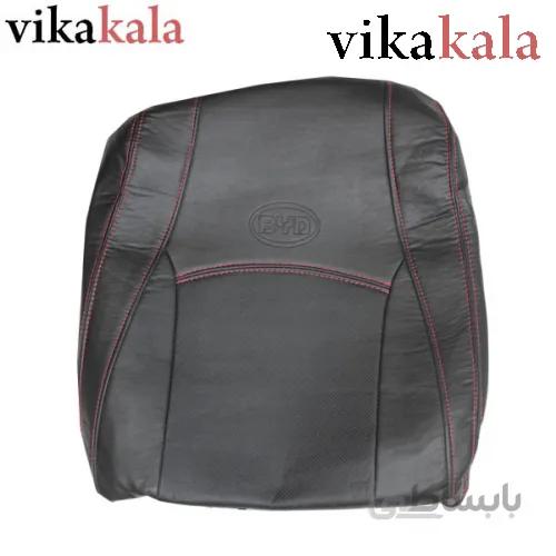 روکش صندلی بی وای دی ا cover BYD