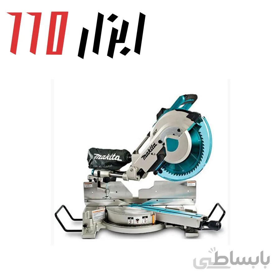 اره فارسی بر ماکیتا مدل LS1216 ا ارسال رایگان و فوری + گارانتی اصلی