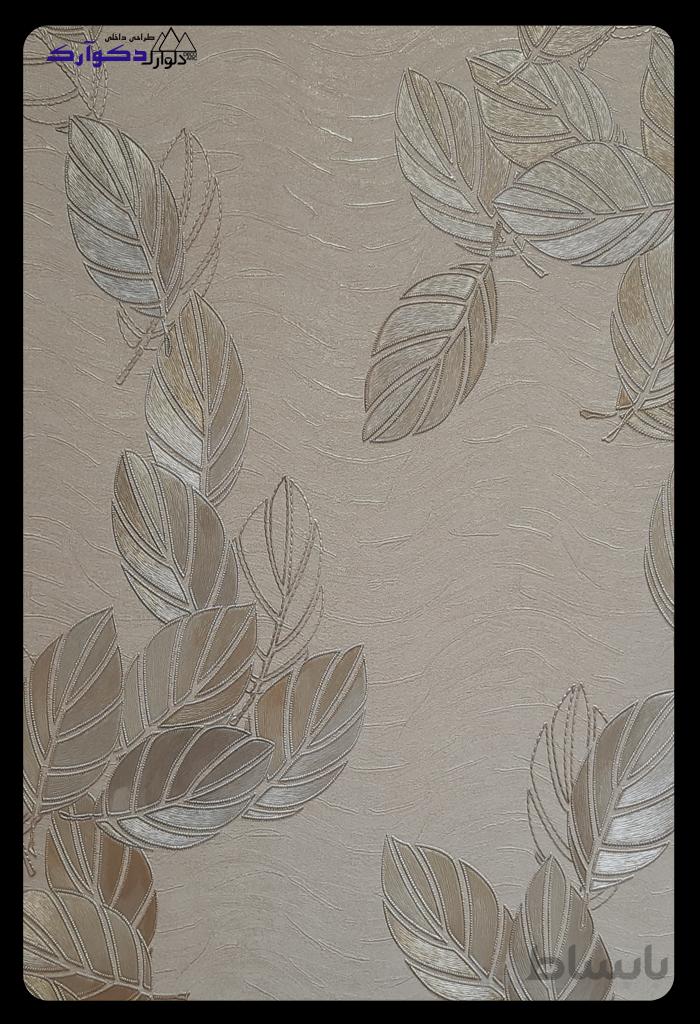 کاغذدیواری14c129503 آلبوم مادرید-Madrid