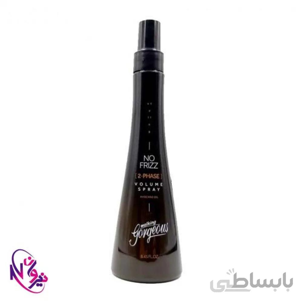 اسپری دوفاز no frizz volume