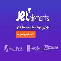 افزونه جت المنت – JET Elements