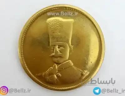 سکه یاد بود ناصرالدین شاه قاجار برنجی