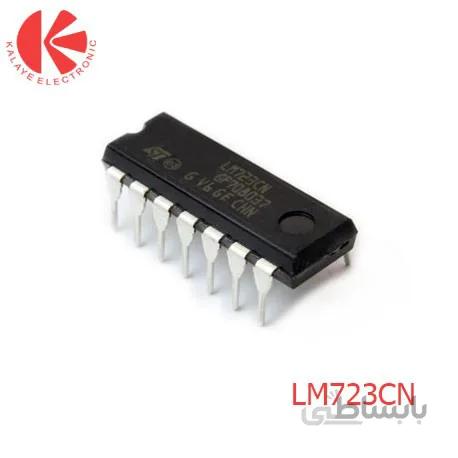 رگولاتور ولتاژ LM723CN