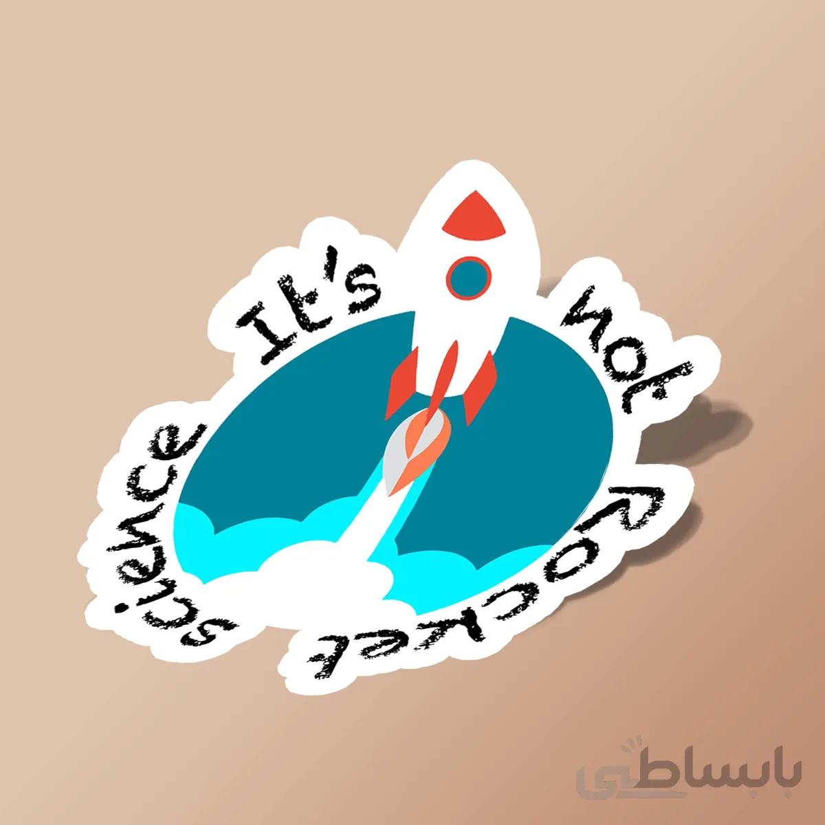 استیکر It's not rocket science