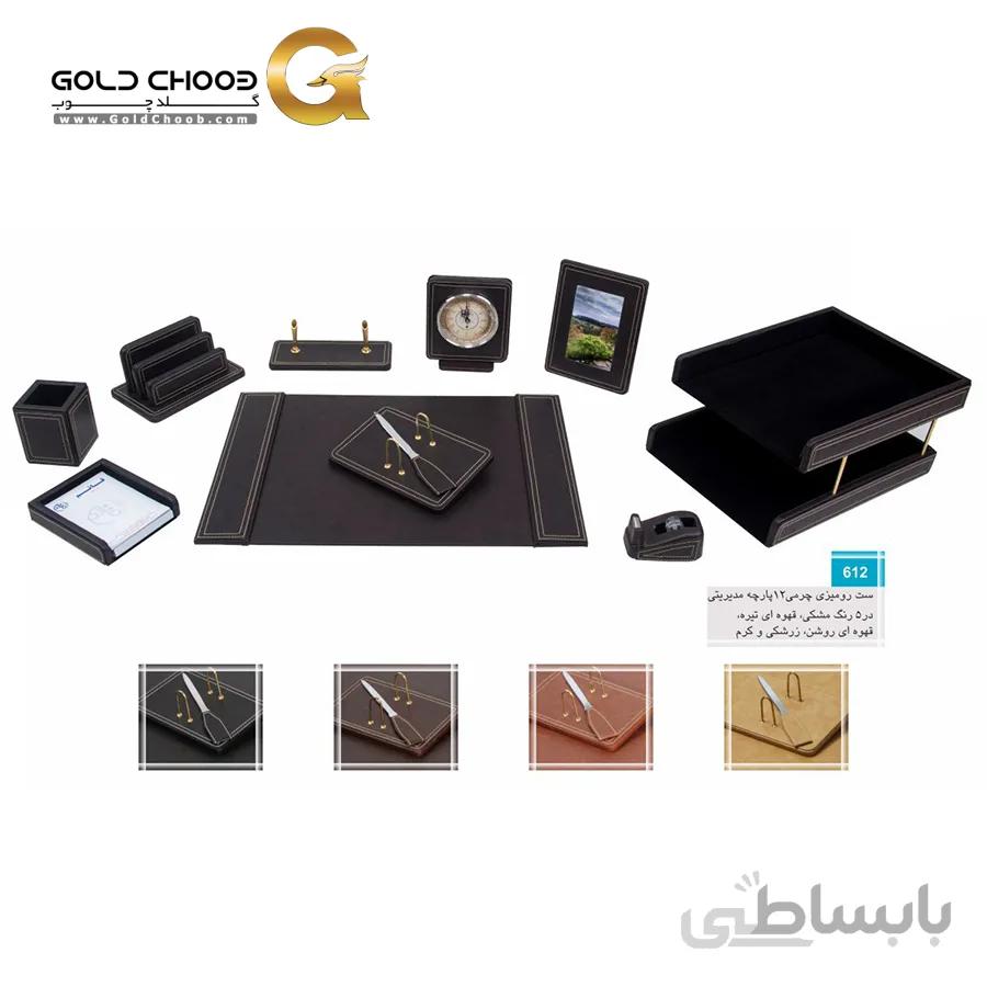ست رومیزی چرمی مدیریتی 12 پارچه G612